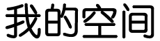 鹰潭市新闻网